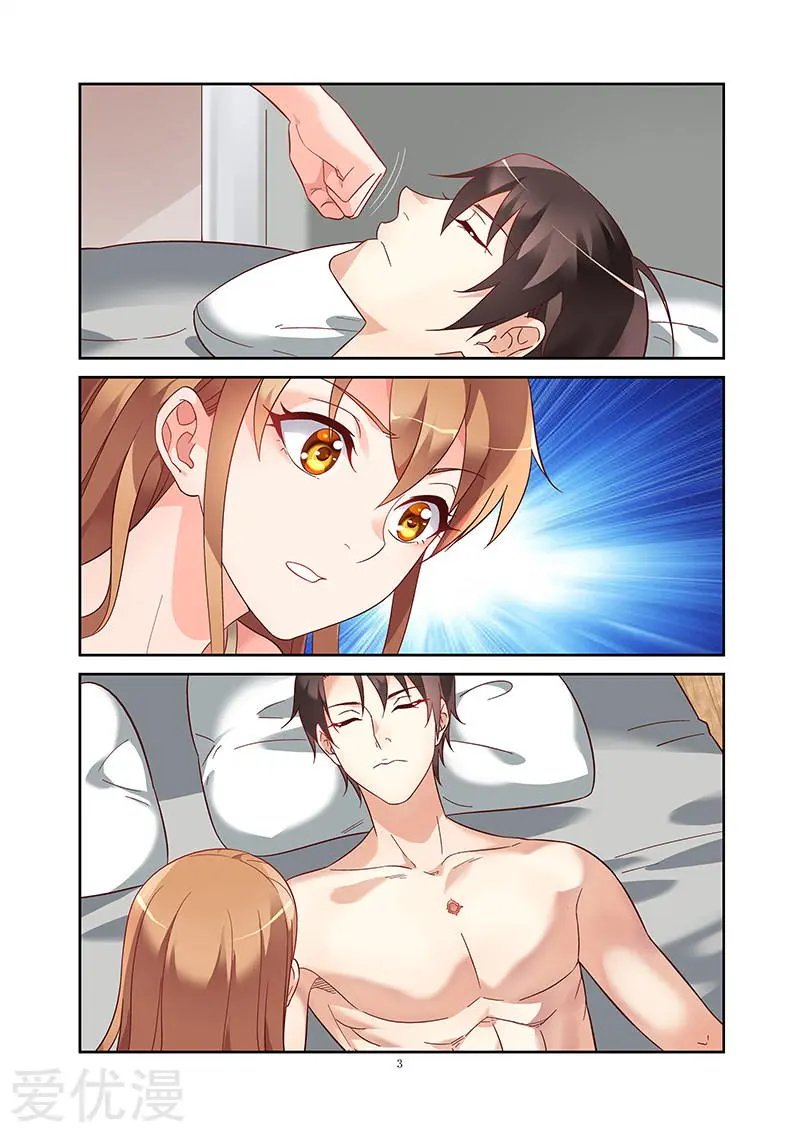 第2季1话