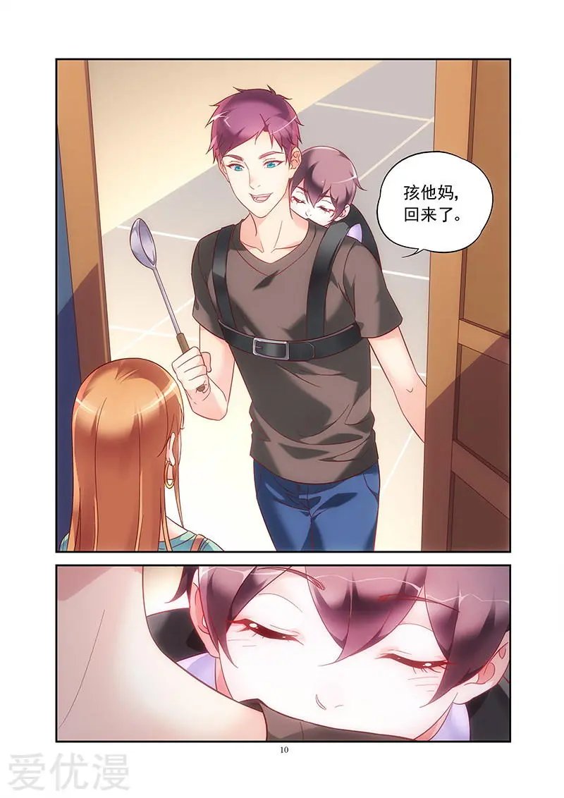 第2季1话