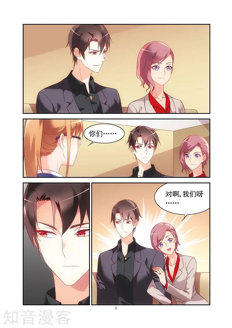 第2季5话