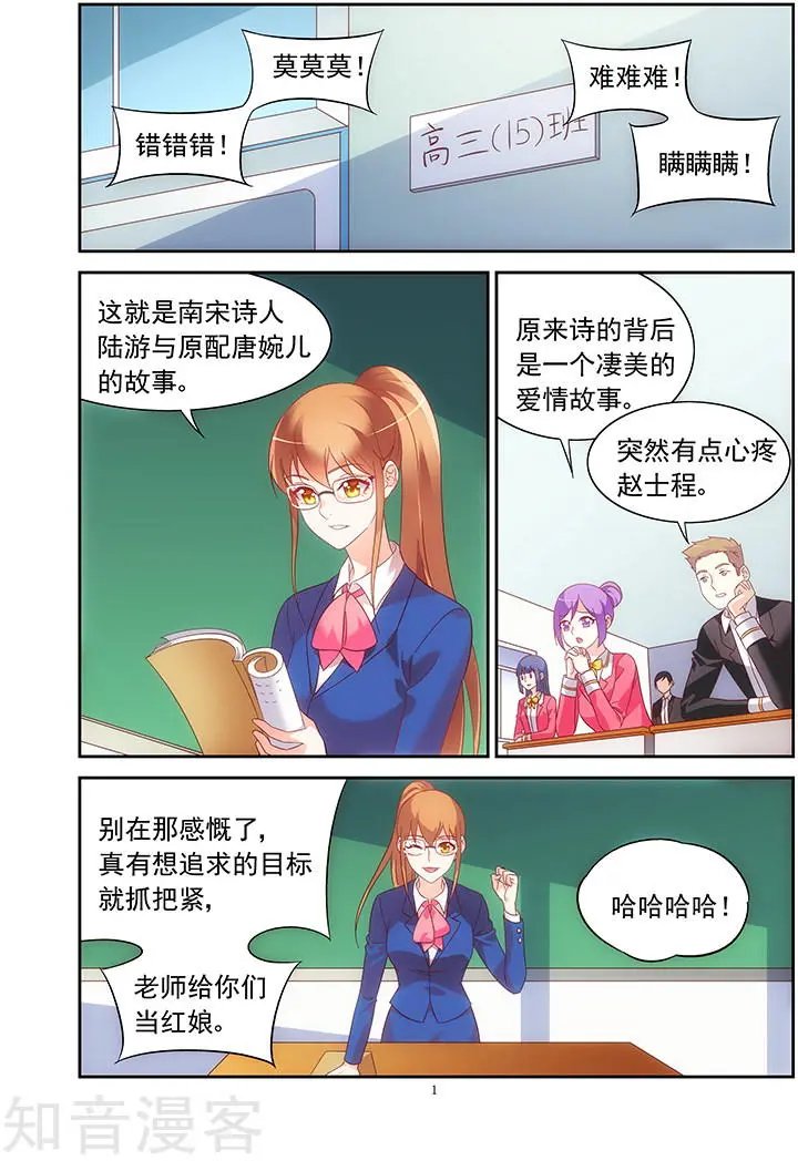 第2季8话