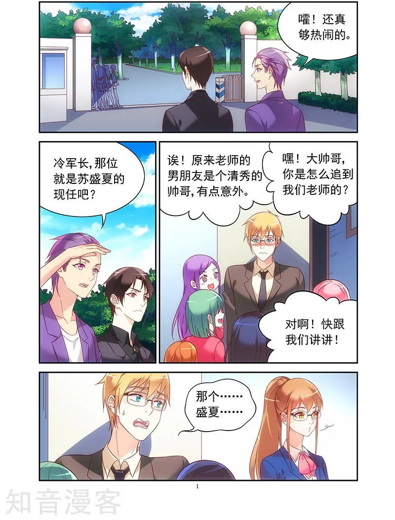 第2季9话