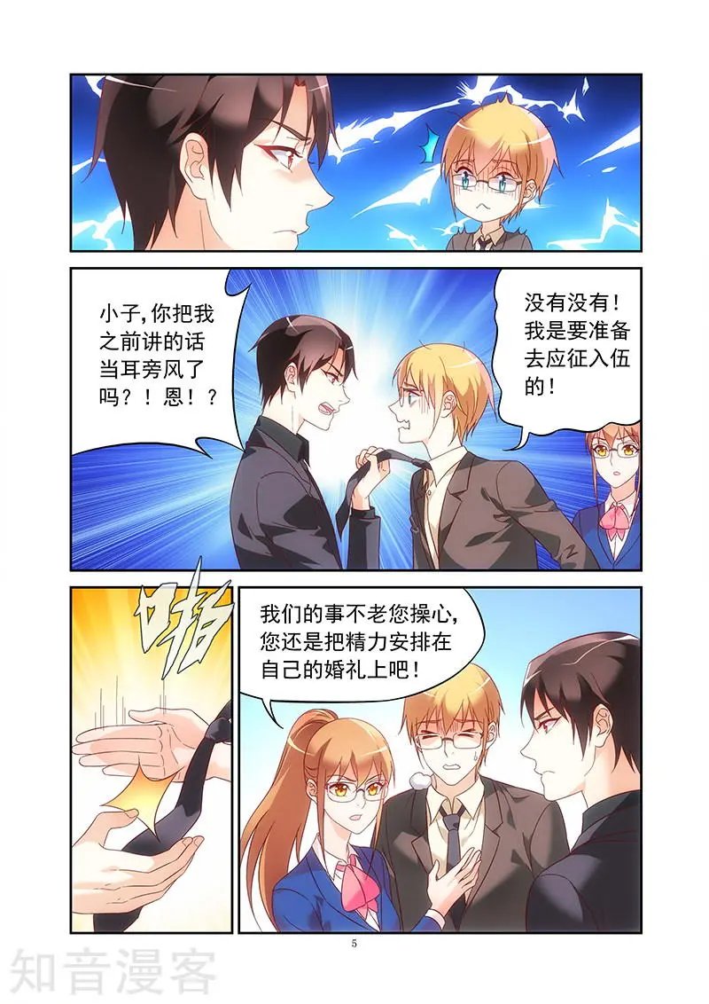 第2季9话