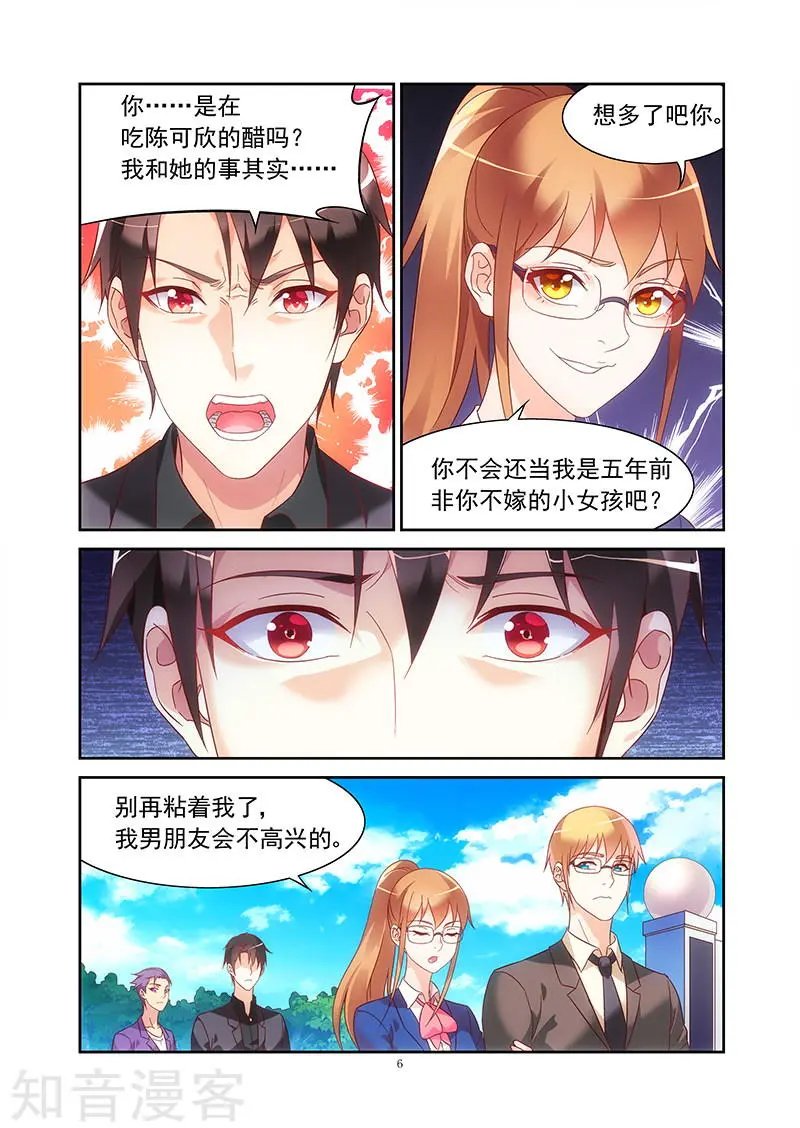 第2季9话