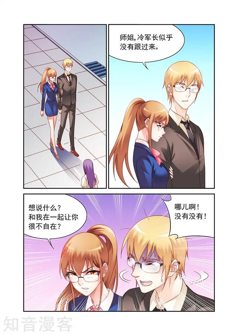 第2季10话