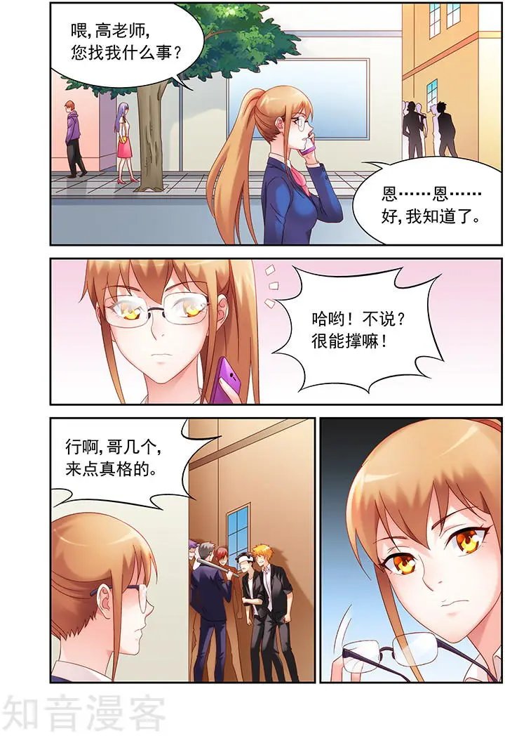 第2季10话
