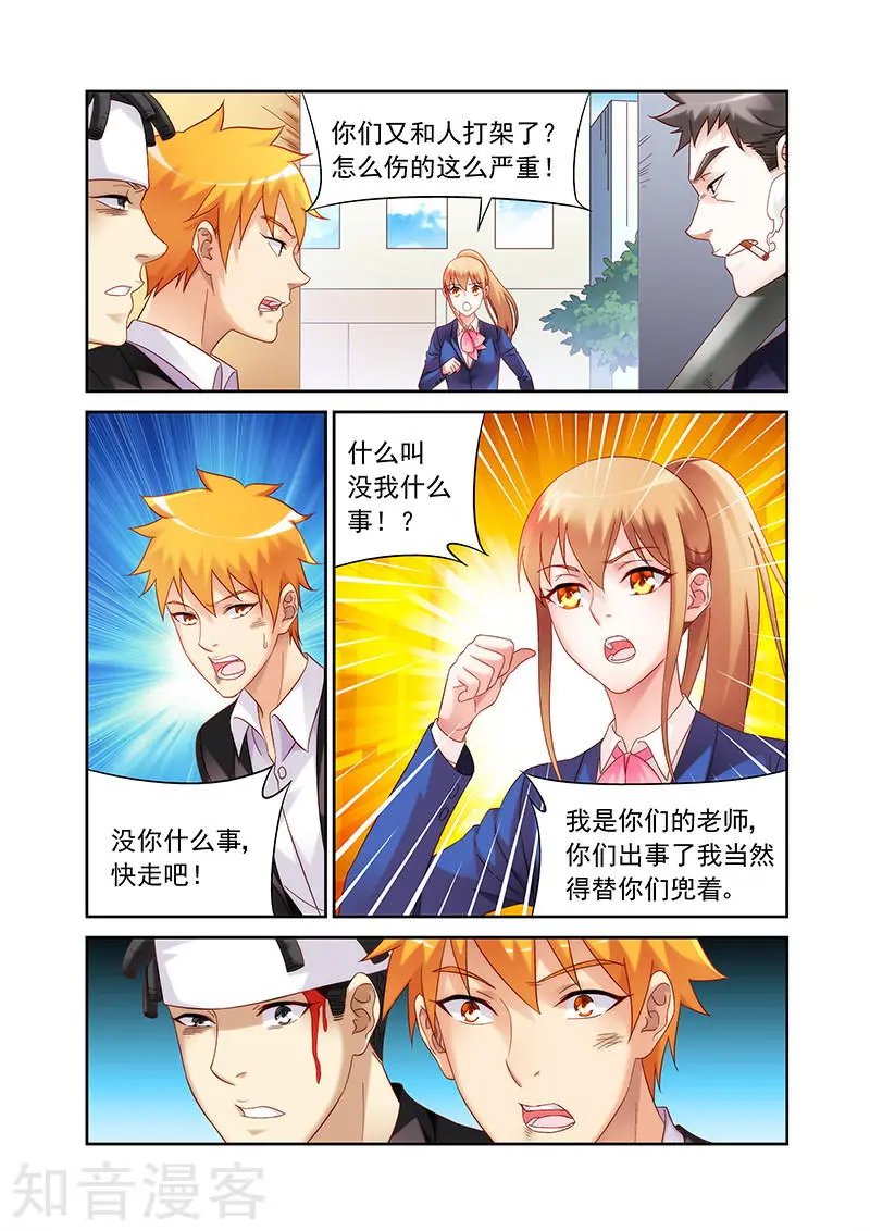 第2季10话