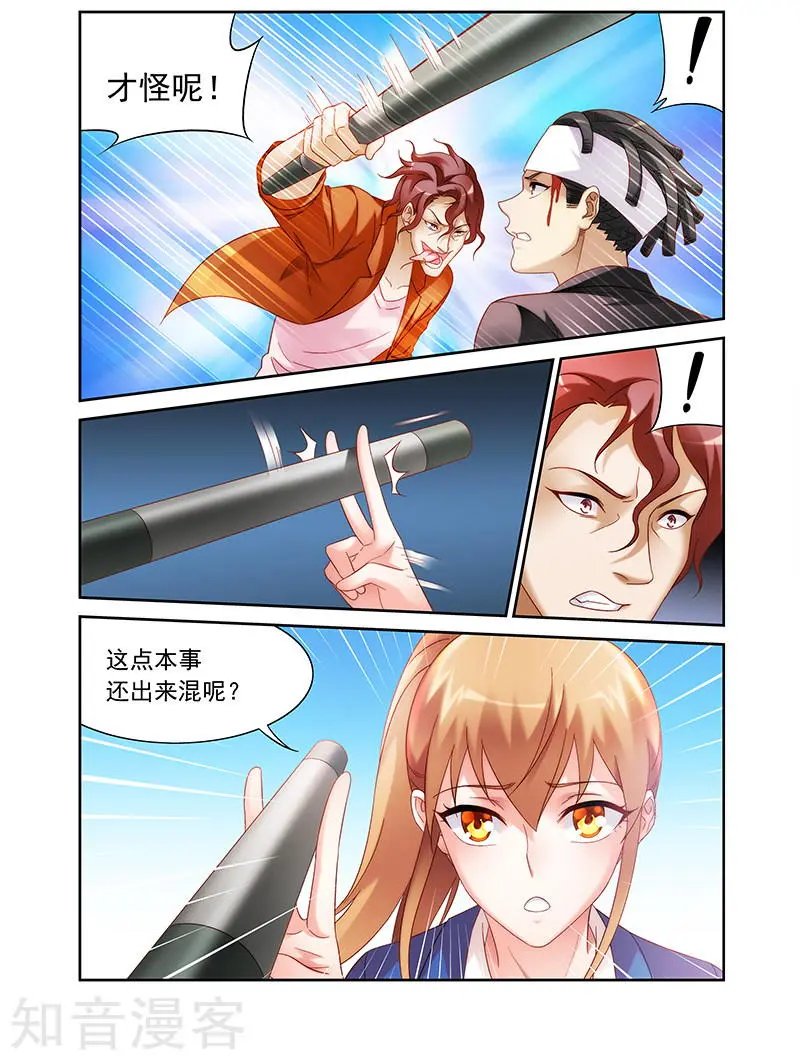 第2季10话
