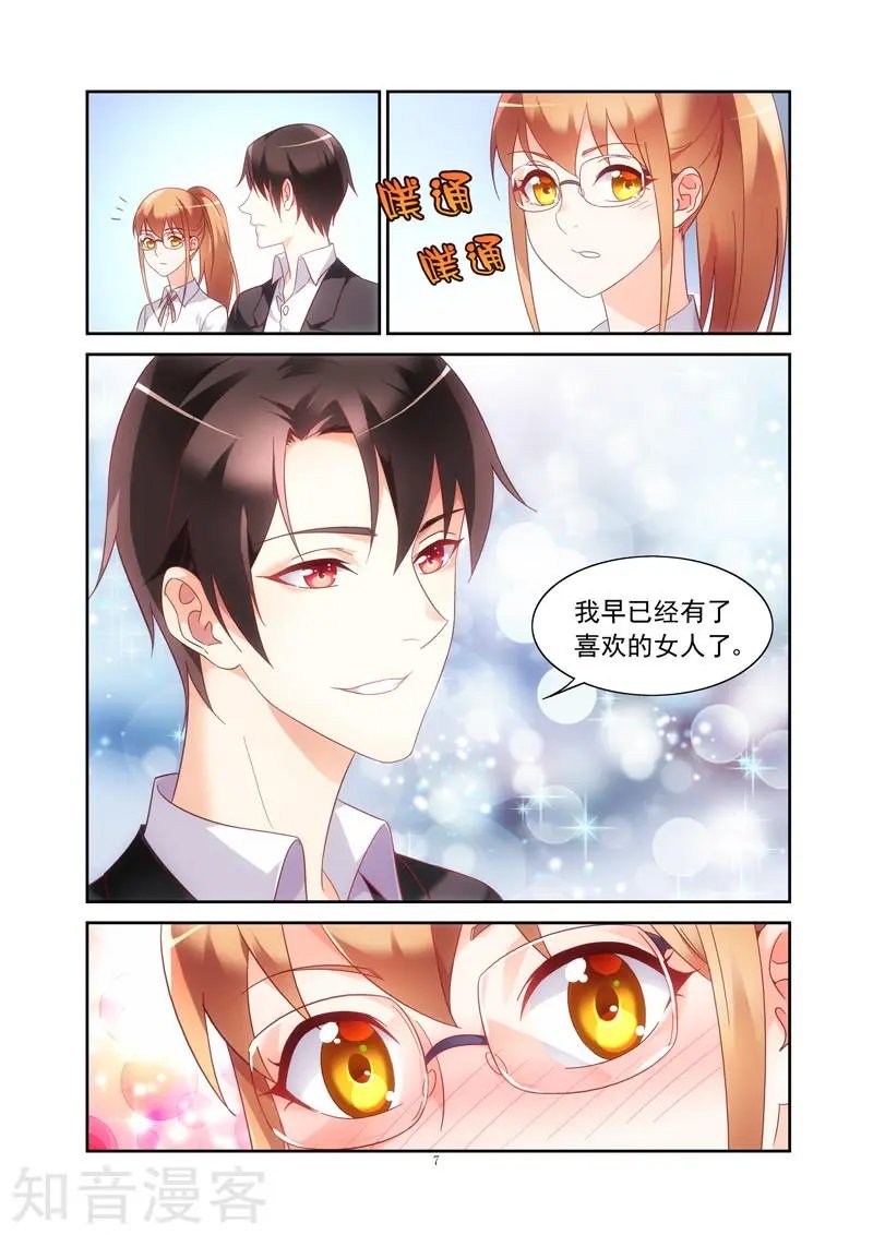 第2季12话