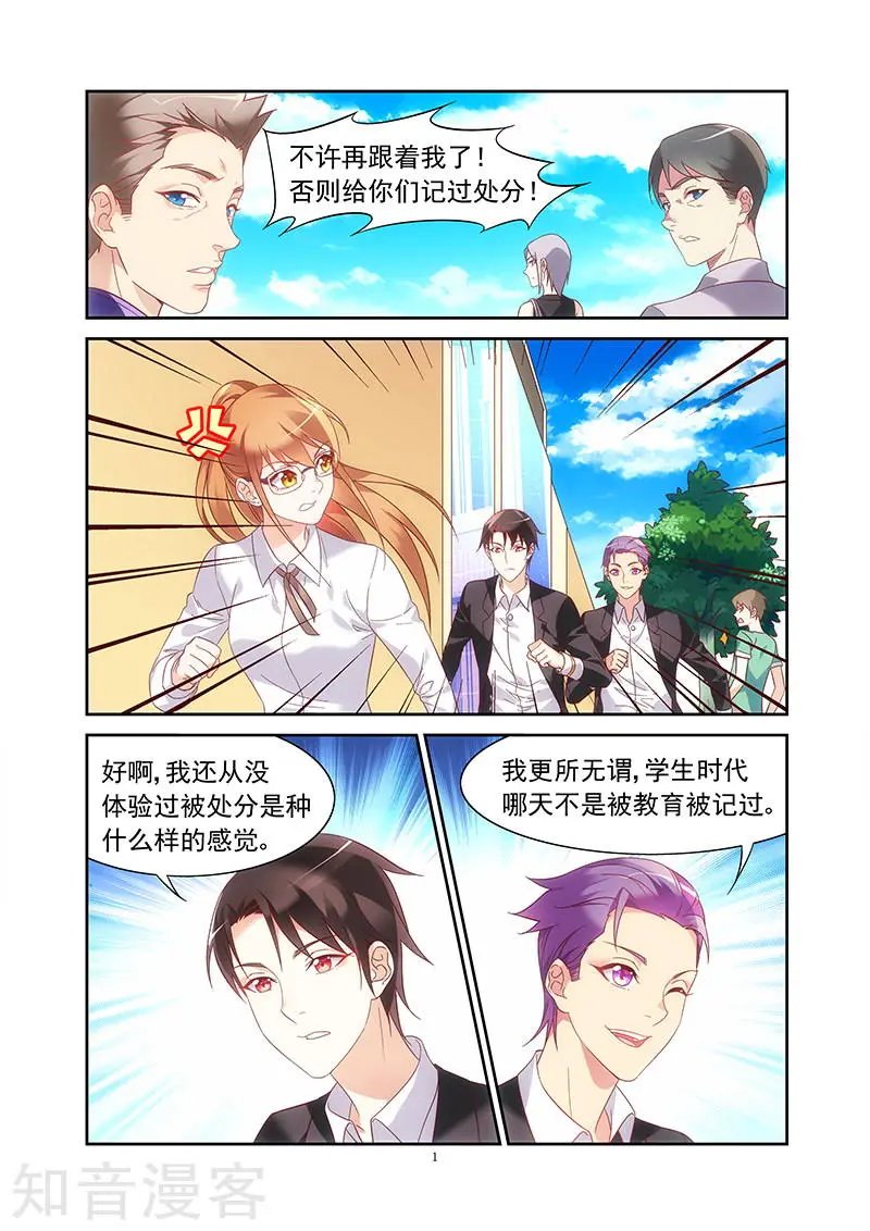 第2季13话