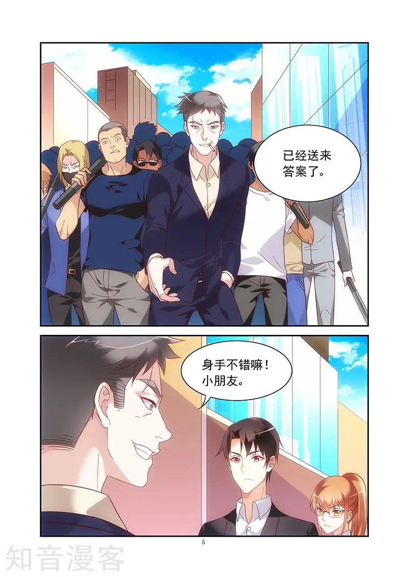 第2季13话