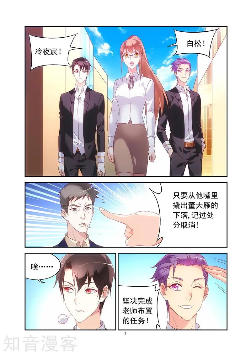 第2季13话