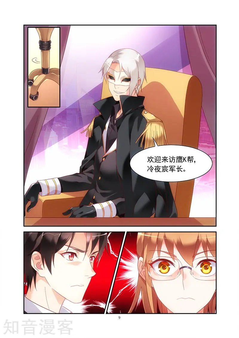 第2季14话