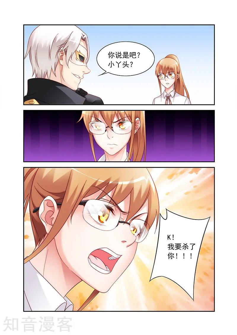 第2季15话