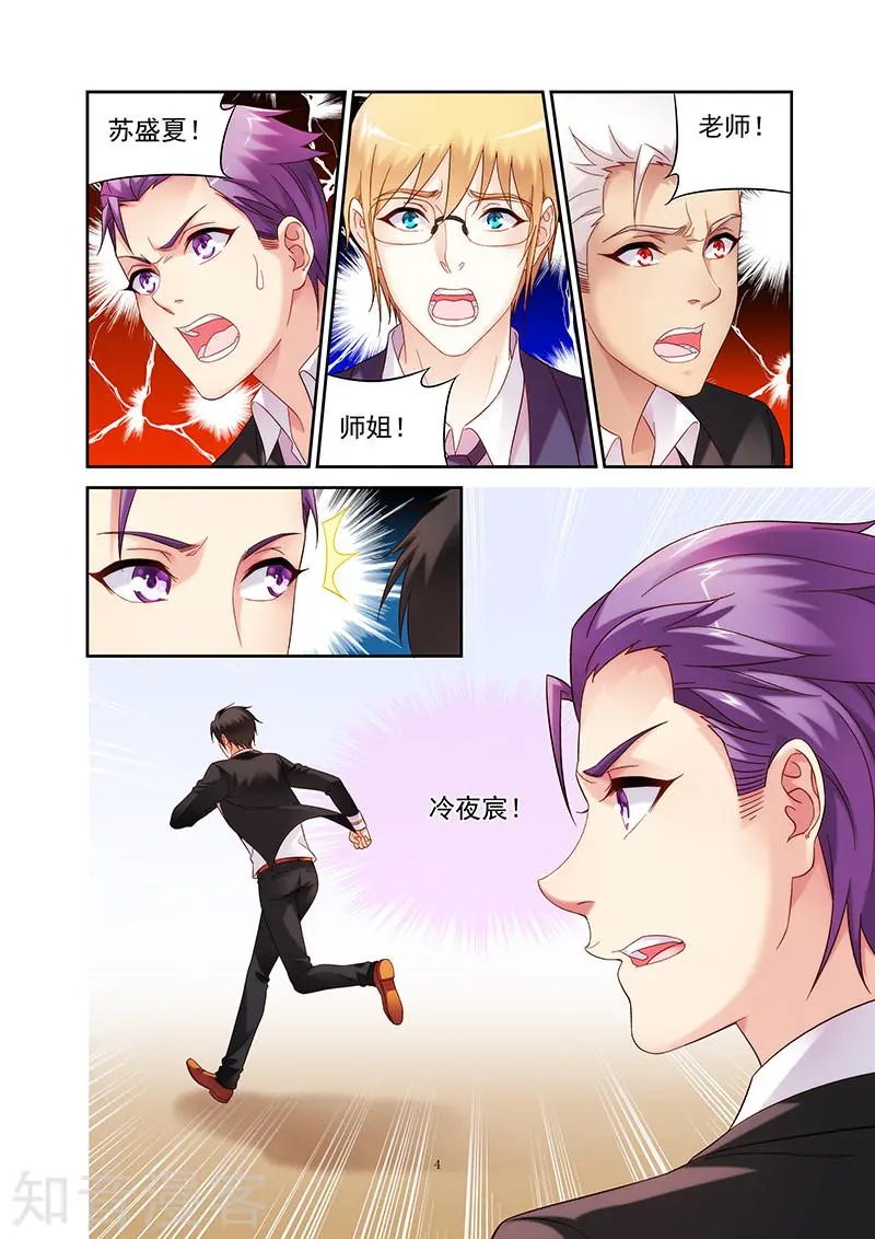 第2季15话