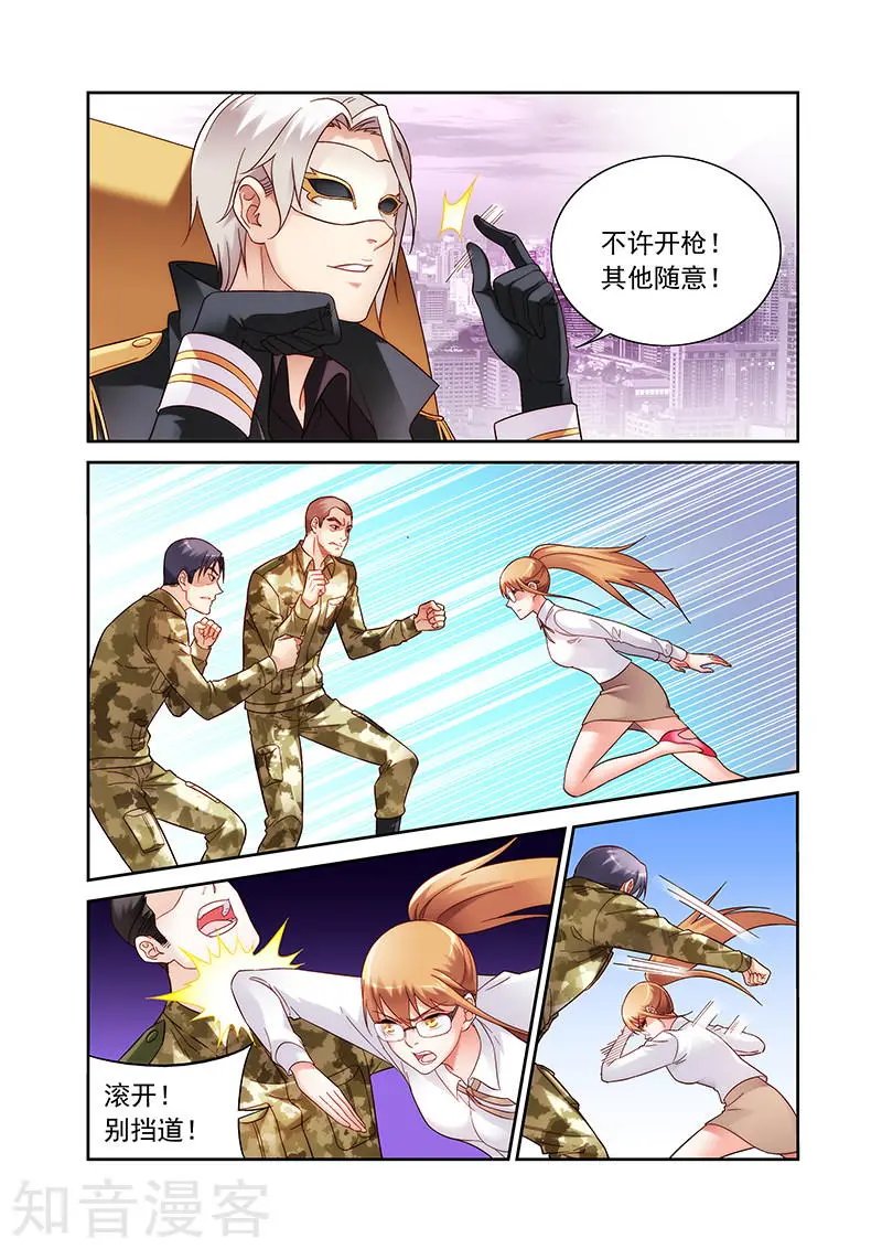 第2季15话
