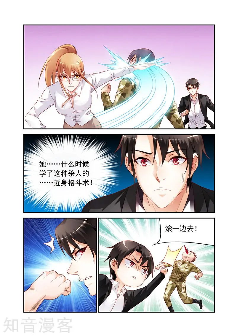 第2季15话