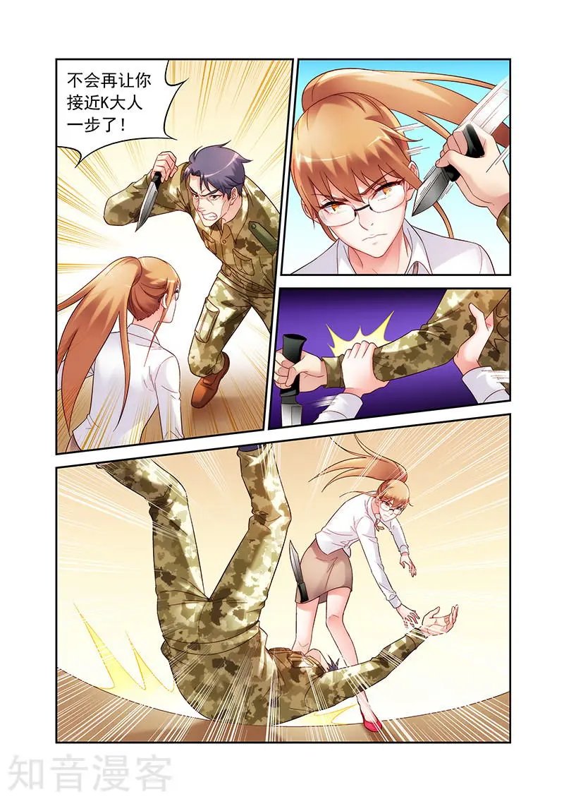 第2季15话