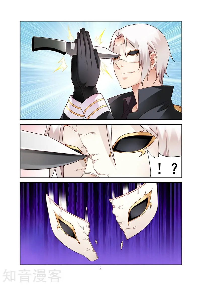 第2季15话