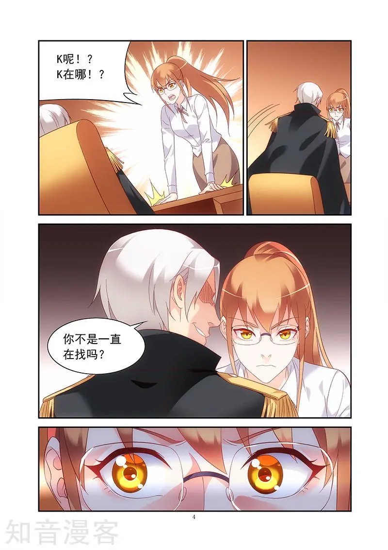 第2季16话