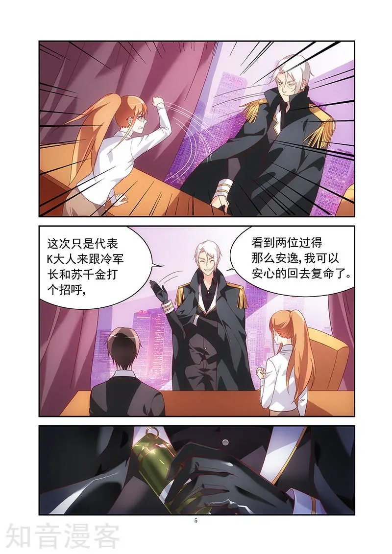 第2季16话