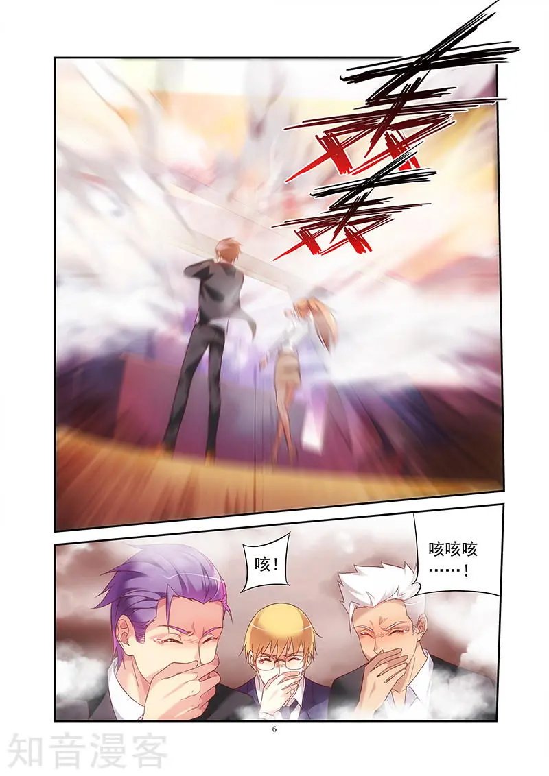 第2季16话