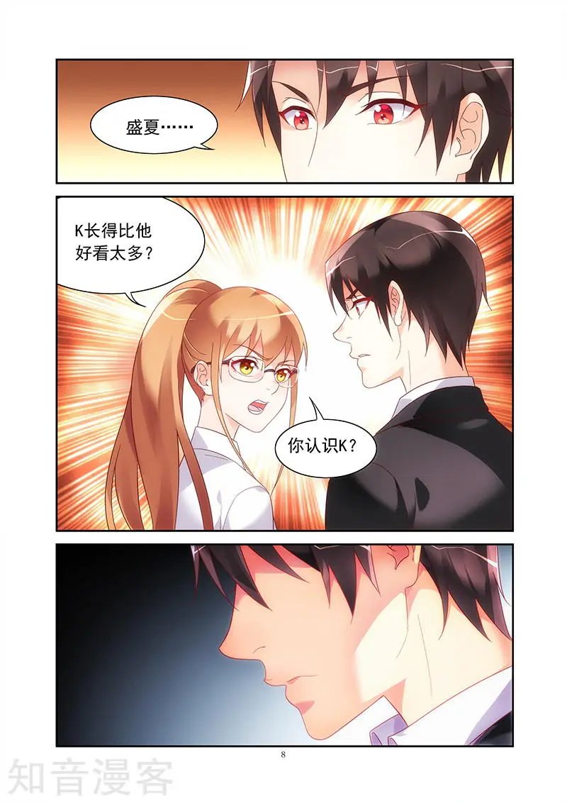 第2季16话