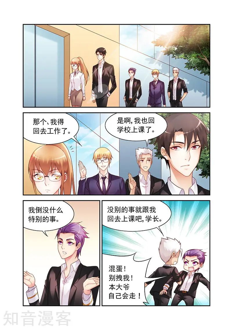 第2季17话