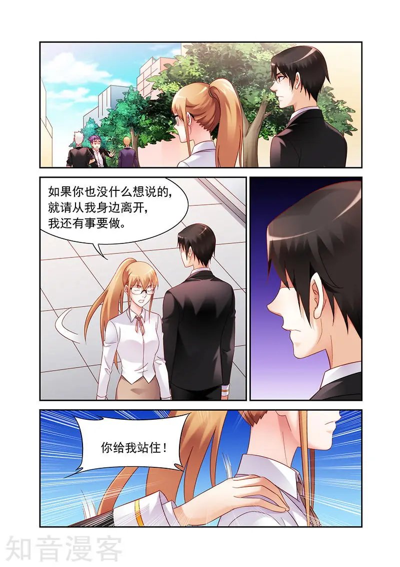 第2季17话