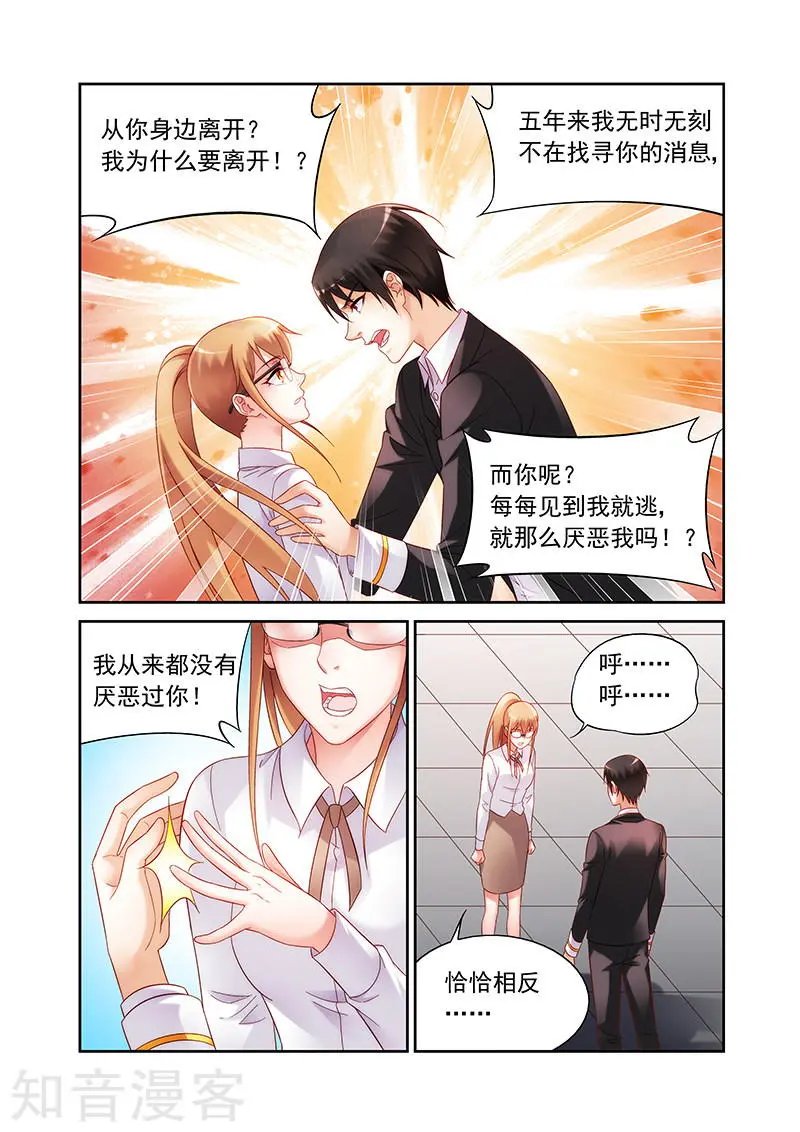 第2季17话