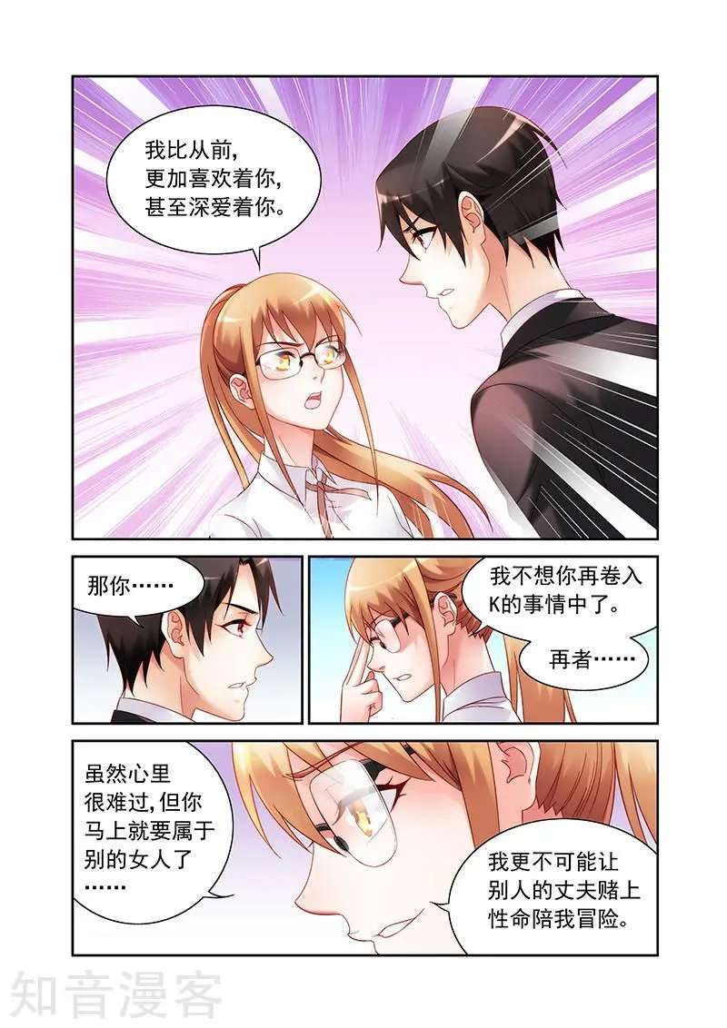第2季17话