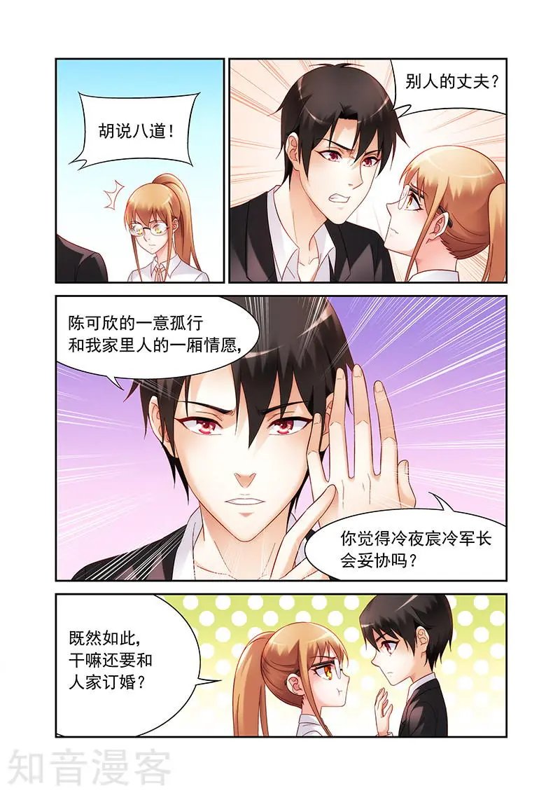 第2季17话