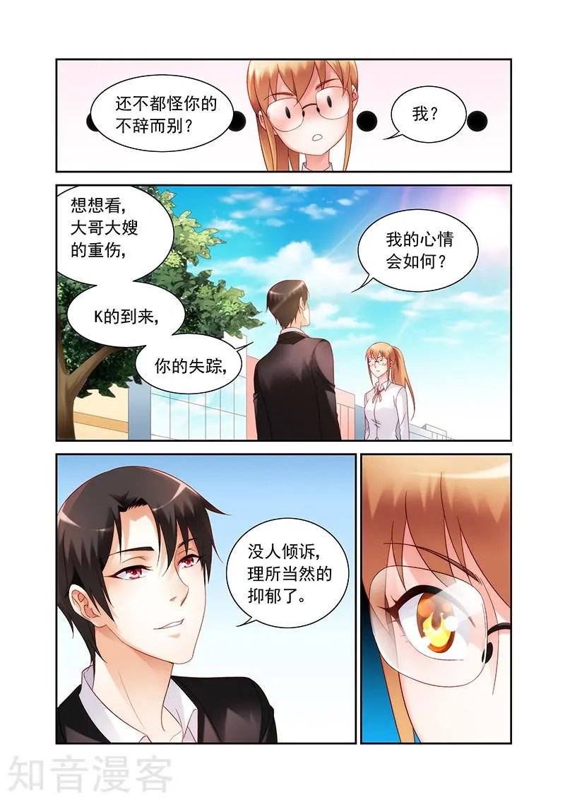 第2季17话