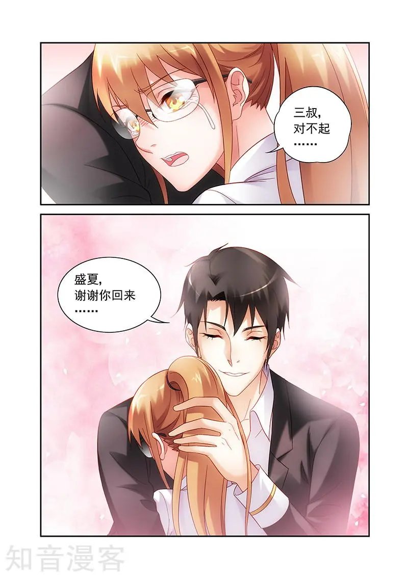 第2季17话