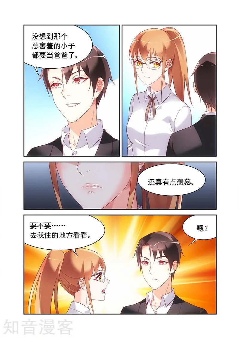 第2季18话