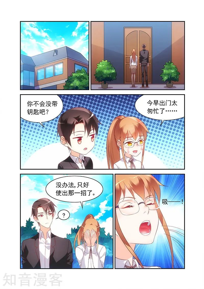 第2季18话
