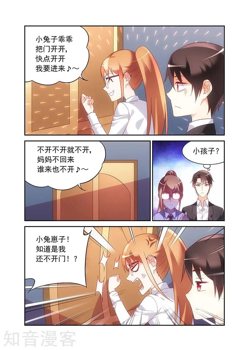 第2季18话