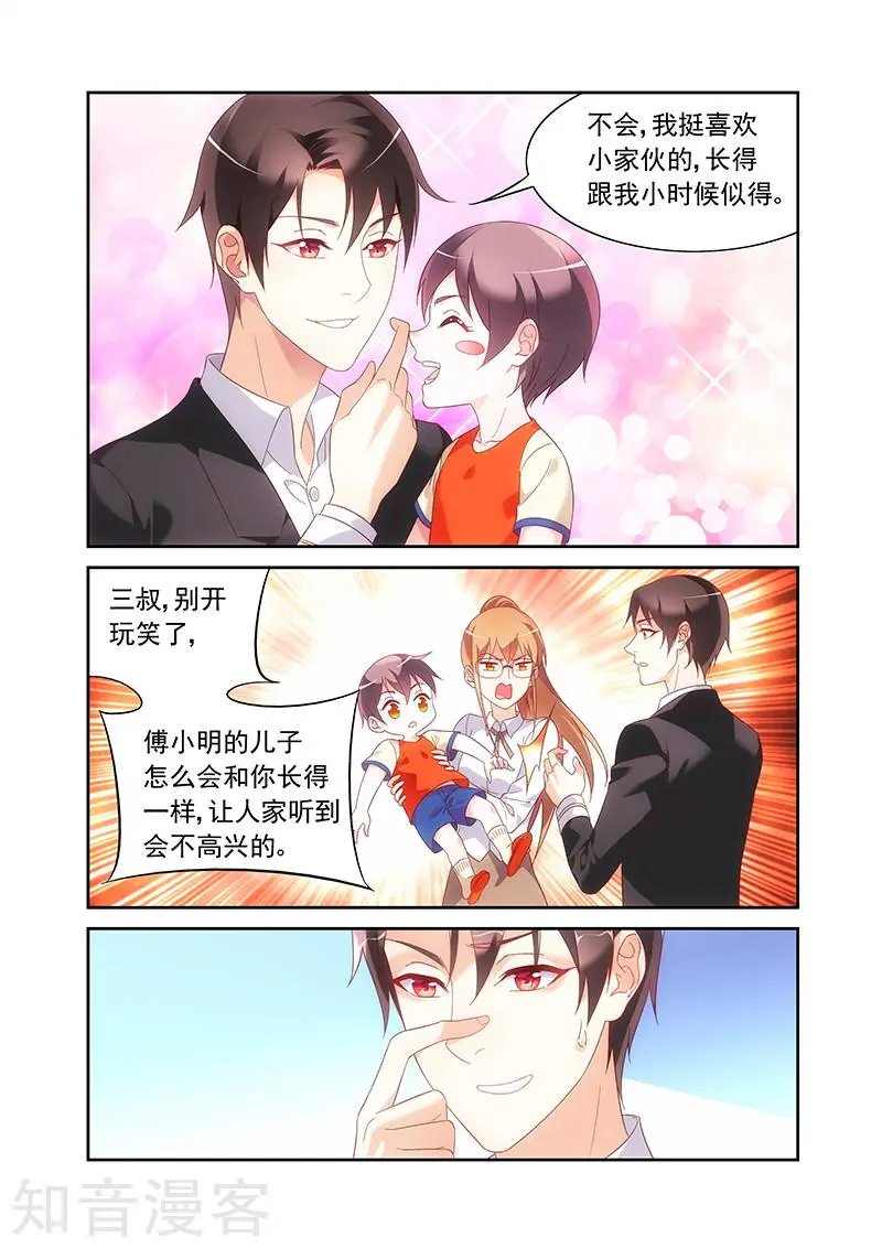 第2季18话