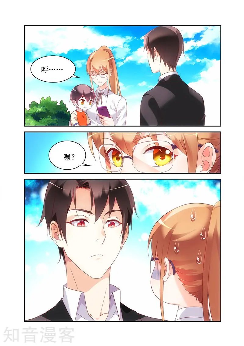 第2季18话