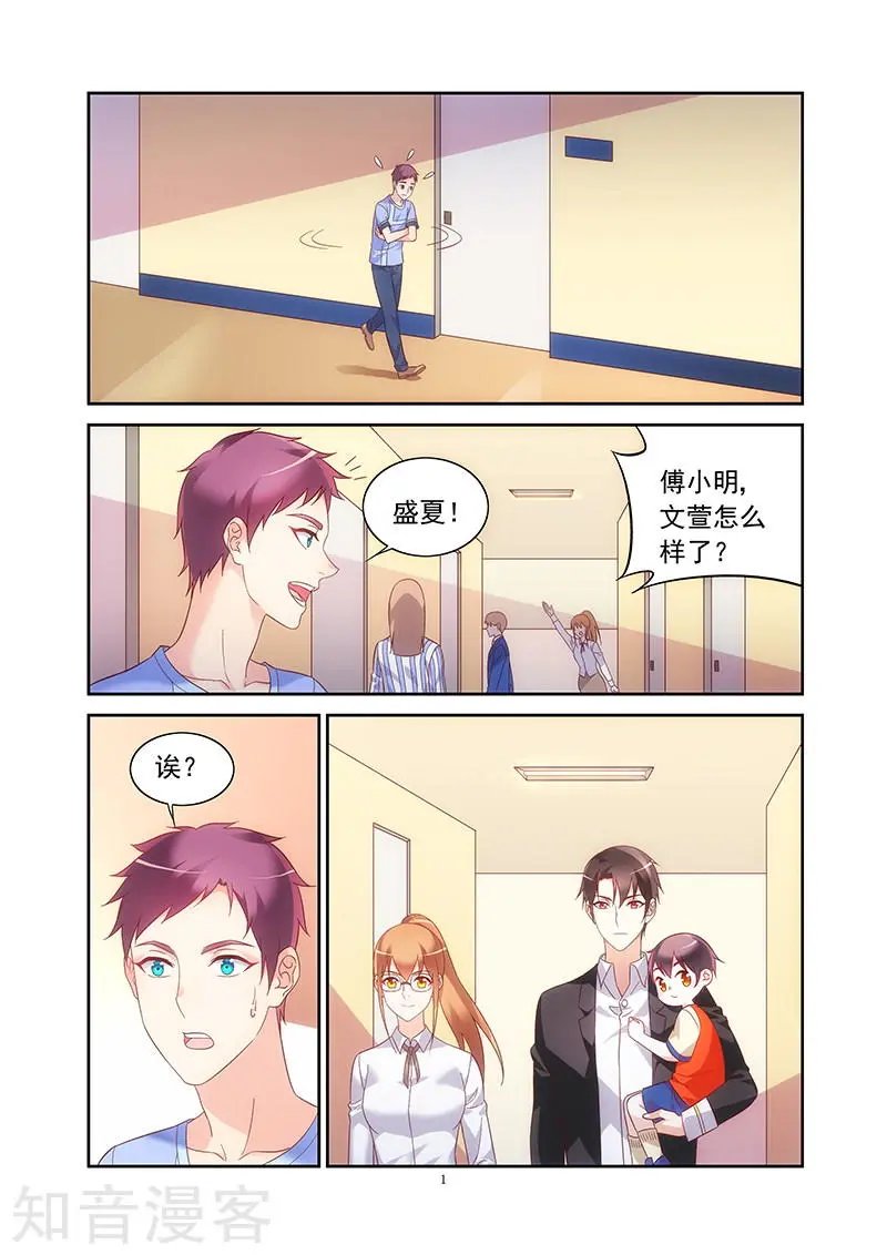 第2季19话