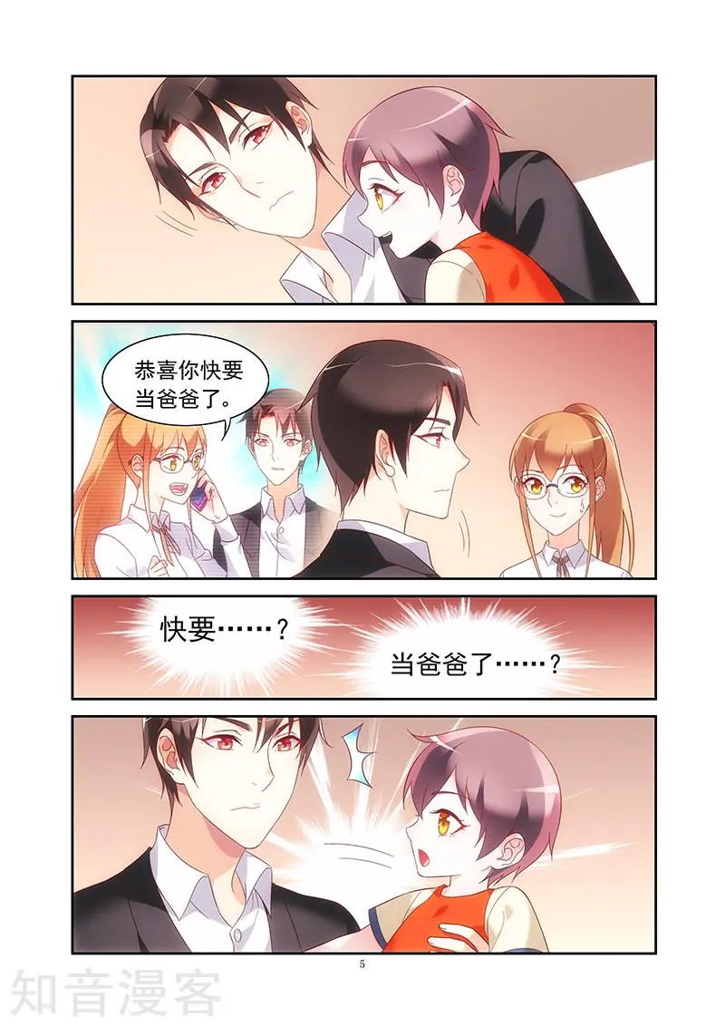 第2季19话