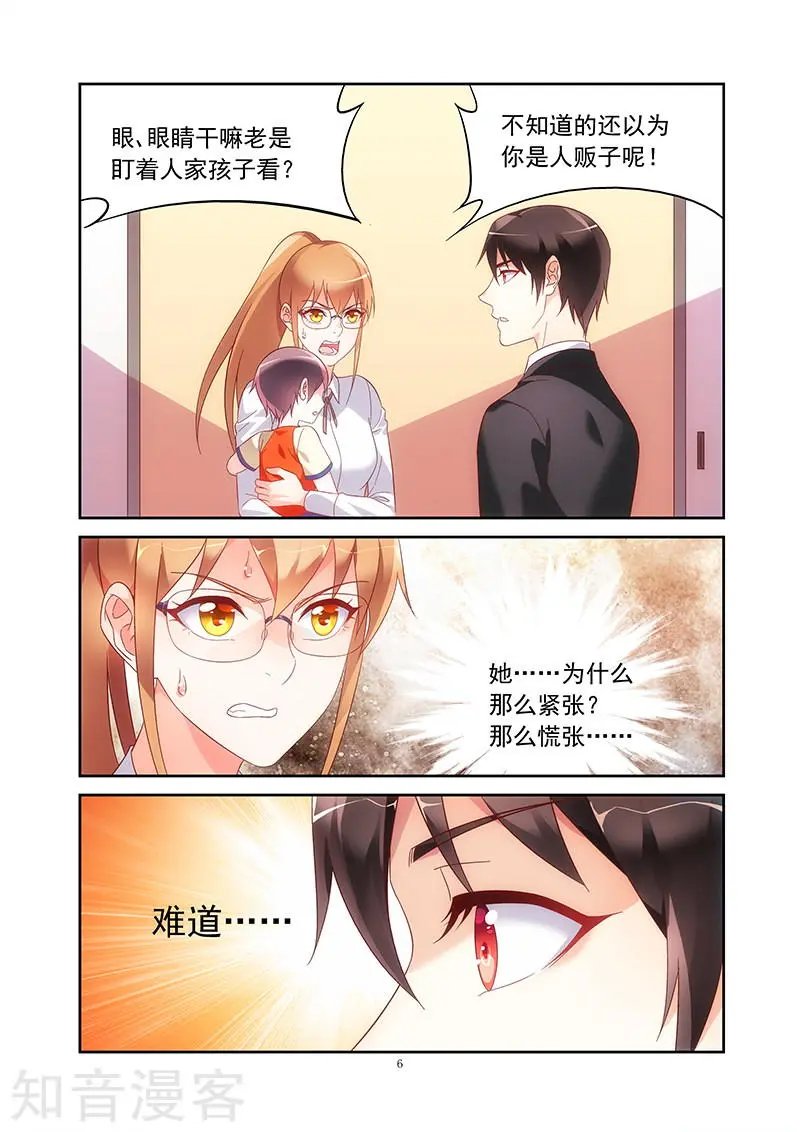 第2季19话