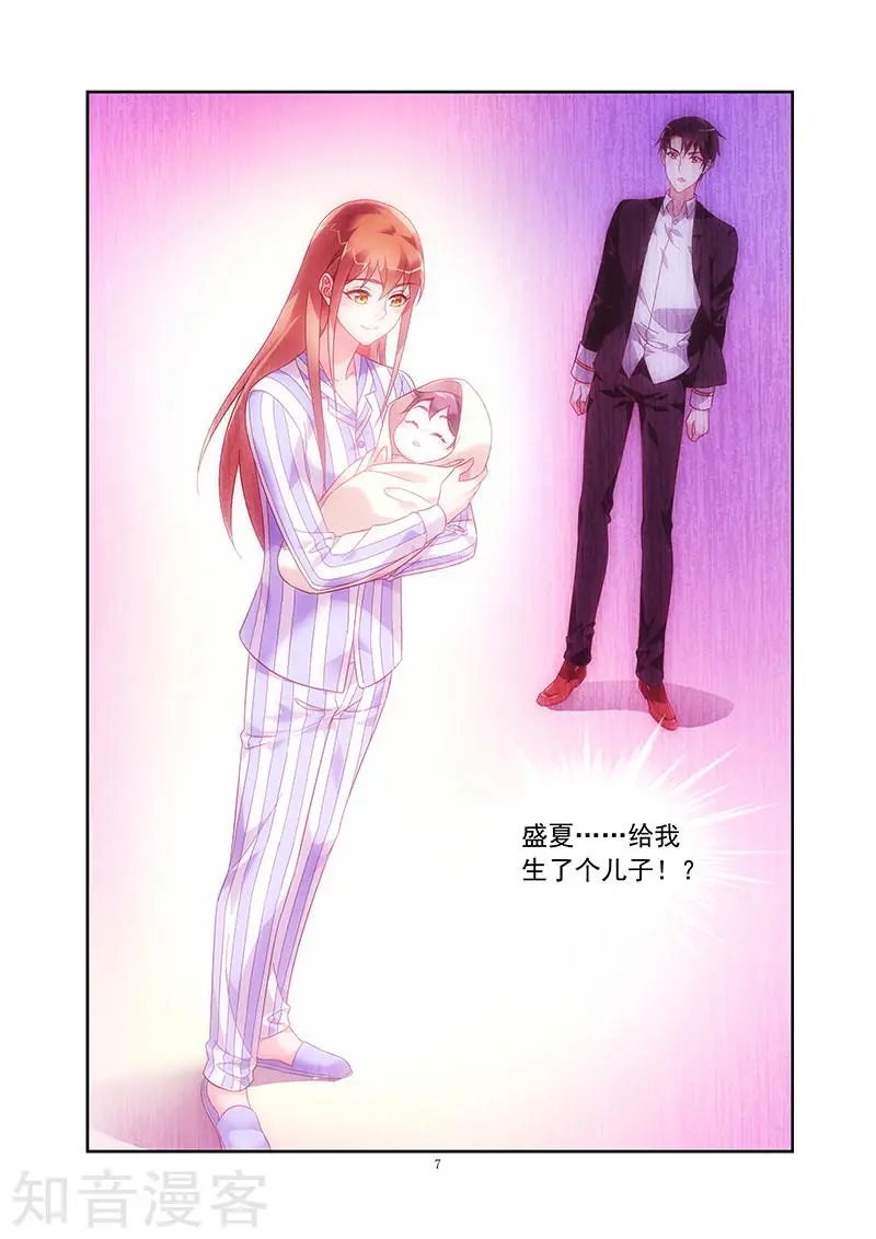 第2季19话