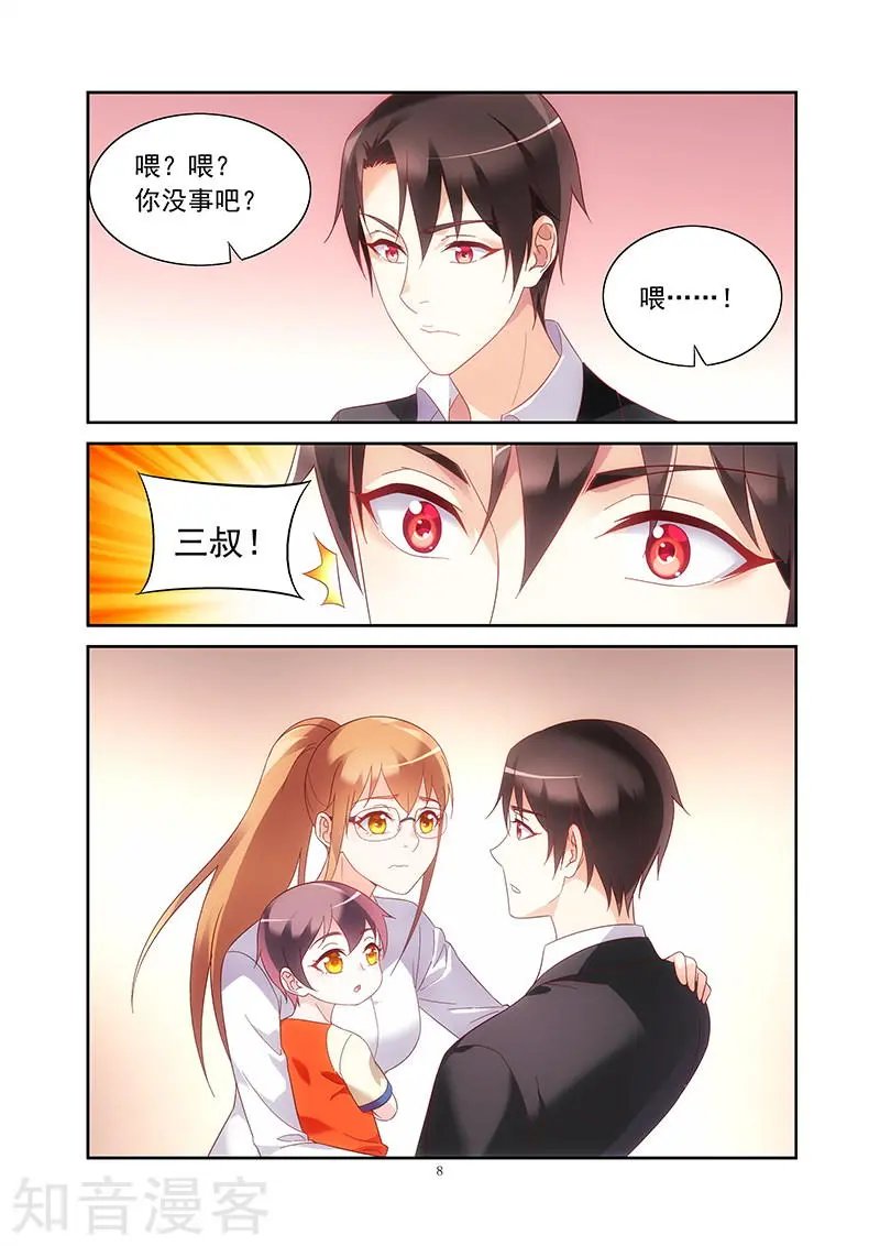 第2季19话