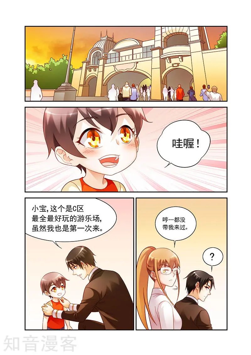 第2季20话