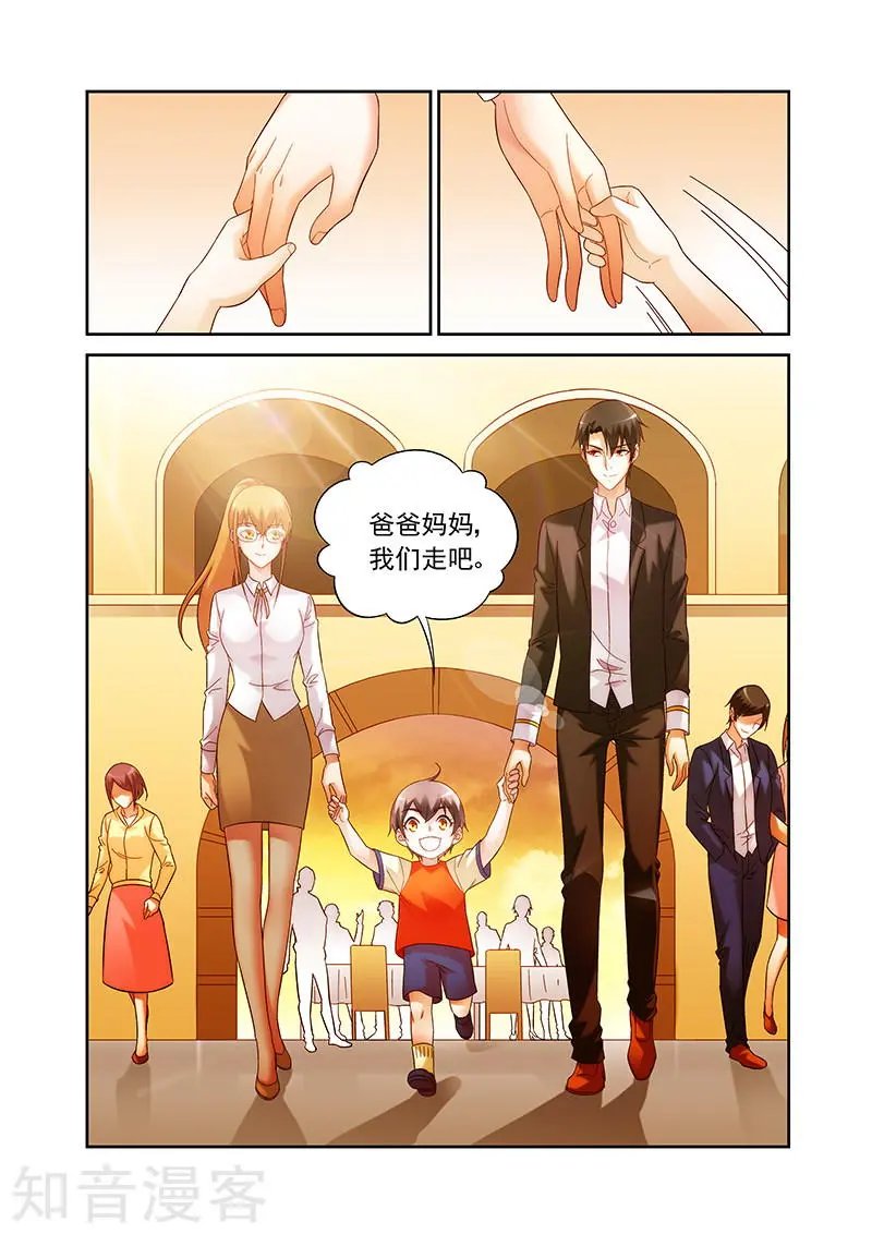 第2季20话
