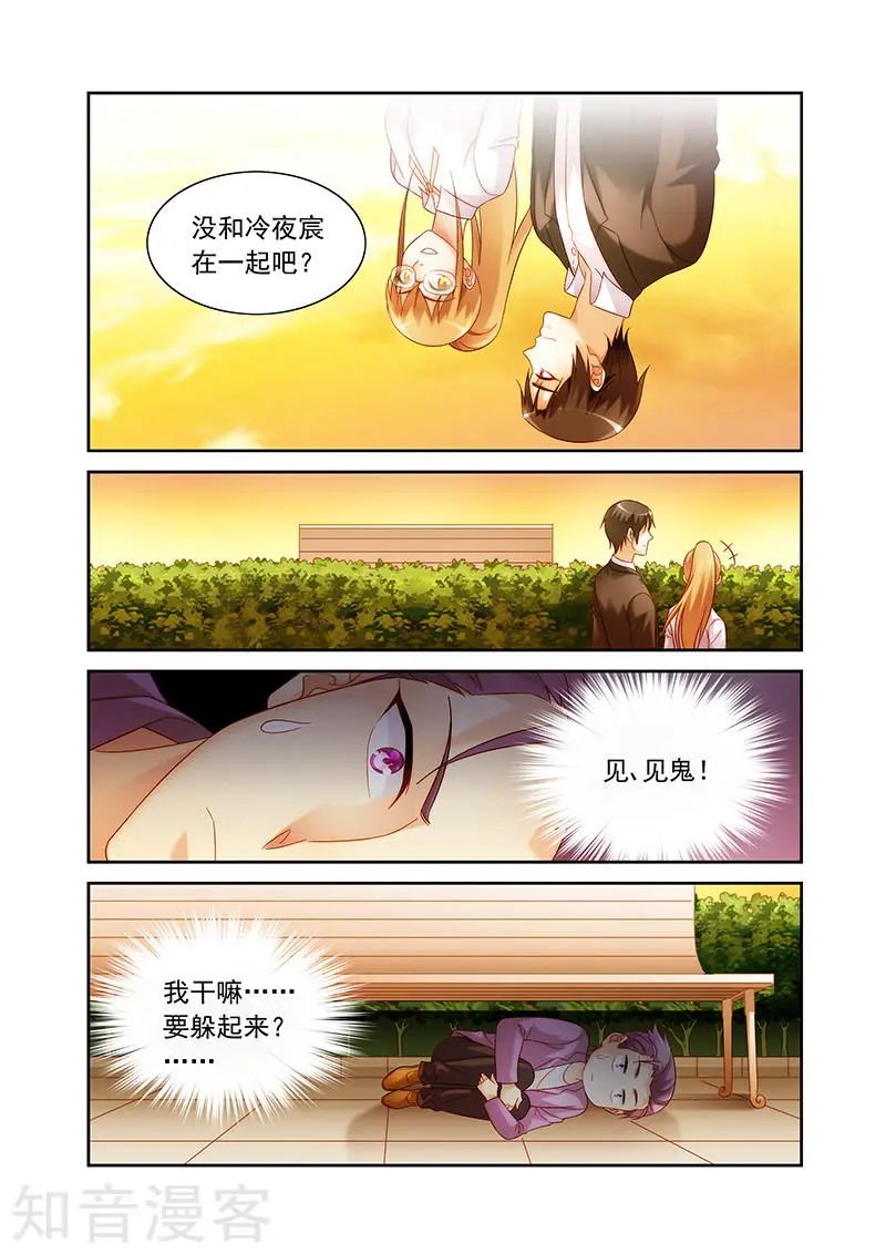 第2季20话