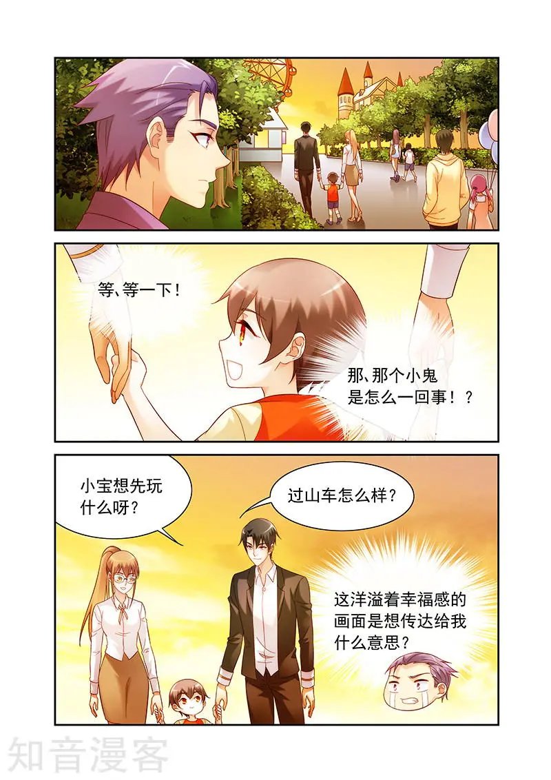 第2季20话