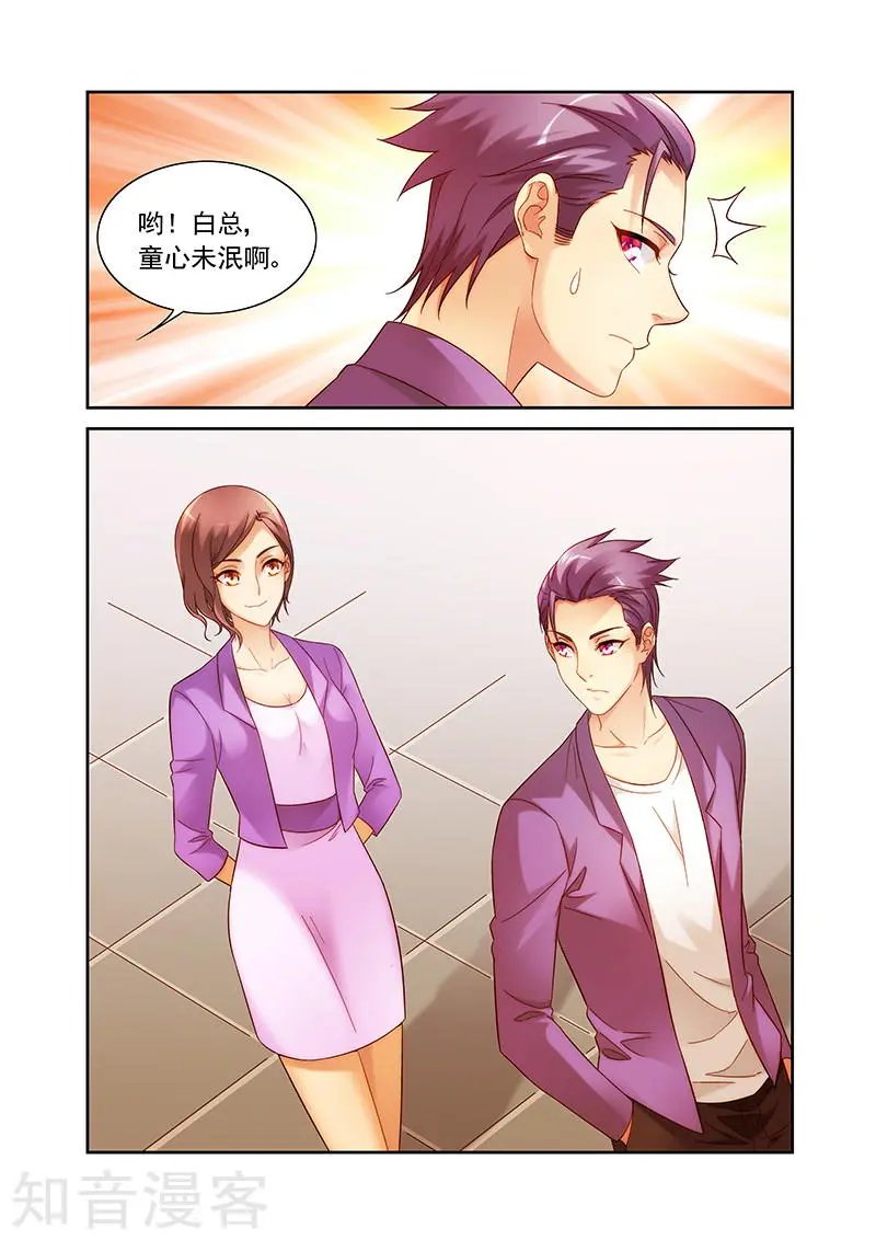 第2季20话