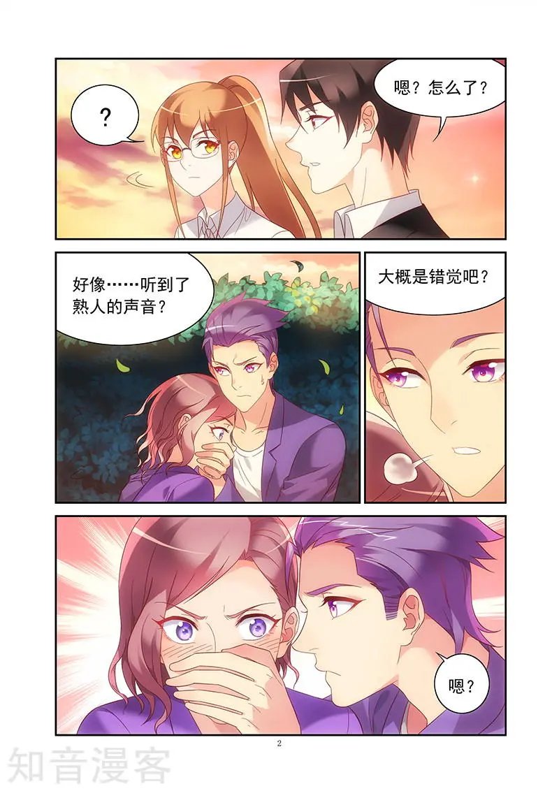 第2季21话