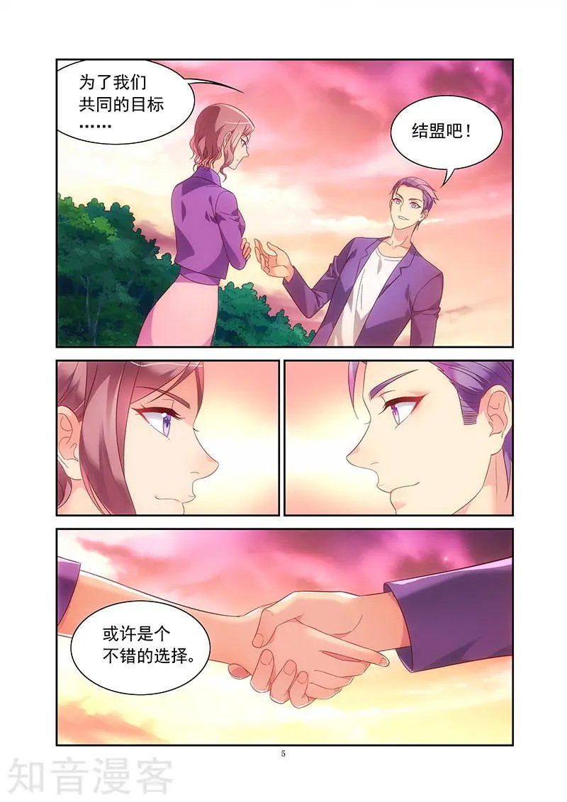 第2季21话
